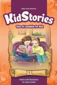 Picture of Kid Stories Tales of Tzaddkim for Kids Volume 5 [Hardcover]